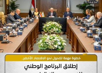 مصر تتحرك بقوة نحو اقتصاد منخفض الكربون بإطلاق برنامج الهيدروجين النظيف