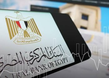 البنك المركزي يقرر تعطيل العمل بالبنوك الخميس 7 مايو بمناسبة عيد العمال