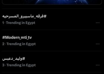 بعد إعلان تأسيسها .. وسم  “فرقة ماسبيرو المسرحية”  يحتل المركز الأول على إكس