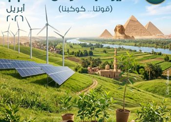 “منال عوض”: ماضون في تعزيز التحول الأخضر.. ومشاركة مصر في يوم الأرض تعكس التزام حقيقي بحماية الموارد الطبيعية