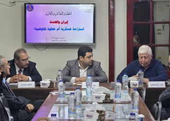 “مركز الحوار” و”الصالون البحري” يناقشان الهدنة الأمريكية الإيرانية ومستقبلها