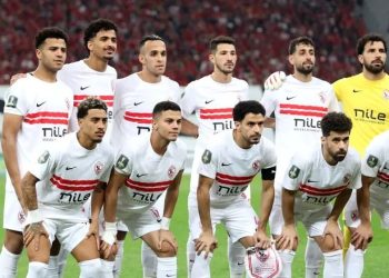 تشكيل الزمالك أمام اتحاد العاصمة الجزائري