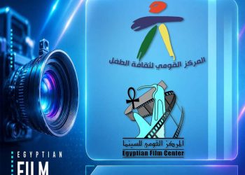 تعاون بين القومي للسينما وثقافة الطفل لإنتاج أفلام رسوم متحركة