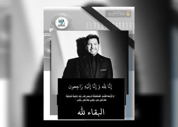 “القومي للسينما” ينعي هاني شاكر