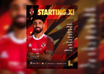 بن شرقي يقود هجوم الأهلي أمام إنبي.. وتوروب يعلن التشكيل في صراع القمة