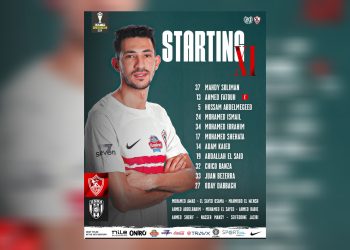 تشكيل الزمالك أمام اتحاد العاصمة في مباراة الإياب