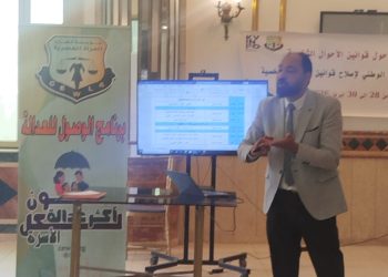 مقترح “قانون أكثر عدالة للأسرة” لإنهاء العمل بتشريعات سنة 1920 التي لم تعد تواكب العصر