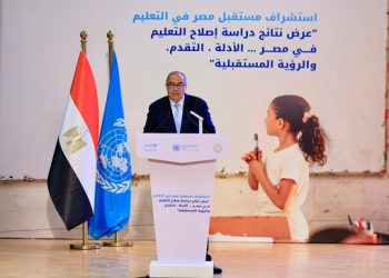 الدكتور محمود محيي الدين: إصلاح التعليم في مصر بدأ بالفعل.. لكن التحدي الحقيقي هو “بناء مهارات المستقبل”