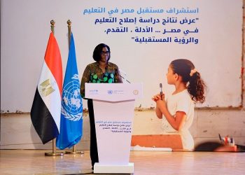 ممثلة منظمة اليونيسف في مصر: مصر شرعت في تنفيذ واحدة من أكثر خطط إصلاح التعليم طموحًا في المنطقة