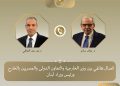 وزير الخارجية يؤكد تضامن مصر مع لبنان في اتصال مع رئيس مجلس الوزراء اللبناني