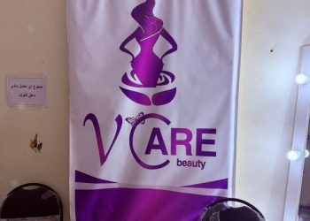 وزارة الصحة: غلق 4 فروع لعيادات “Y Care” بالإسكندرية لانتحال العاملين بها صفة طبيب