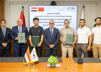 باستثمارات 20 مليون دولار.. رئيس اقتصادية قناة السويس يشهد توقيع عقد مشروع “Zhejiang Hongda” الصينية لصناعة وتجهيز المنسوجات بالقنطرة غرب
