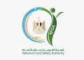 استجابة لشكوى مواطن.. «سلامة الغذاء» تضبط مخالفات في تداول وتخزين مياه الشرب والمشروبات الغازية بالوايلي وتتخذ الإجراءات القانونية