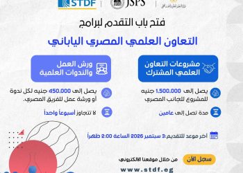 وزير التعليم العالي: فتح التقدم لبرامج دعم المشروعات البحثية وورش العمل المشتركة مع اليابان