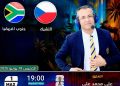 تشكيل البافانا والتشيك في ثاني مبارياتهم بكأس العالم