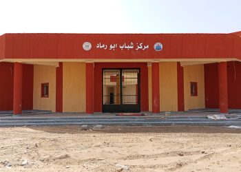 الانتهاء من تطوير مركز شباب أبو رماد