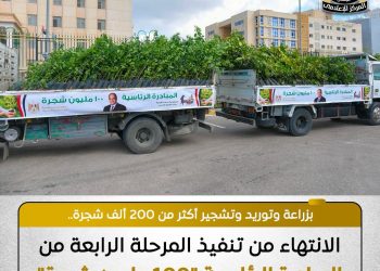 زراعة أكثر من 200 ألف شجرة ضمن المرحلة الرابعة لمبادرة “100 مليون شجرة”
