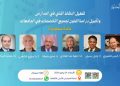 رئيس أكاديمية الفنون تشارك في مائدة مستديرة حول تفعيل النشاط الفني في المدارس
