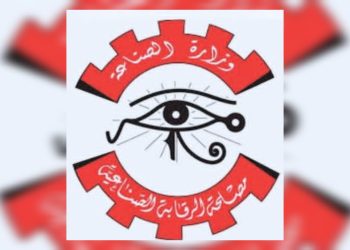 مصلحة الرقابة الصناعية: إجراء حملات تفتيشية على 270 مصنعاً و62 آلة حرارية ومرجل بخاري خلال مايو