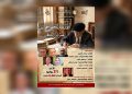 بيت الشعر العربي يعيد قراءة تجربة أحمد عبد المعطي حجازي في احتفالية “عمر من الشعر”