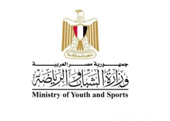 زارة الشباب والرياضة