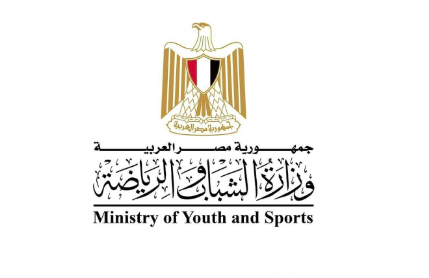 زارة الشباب والرياضة