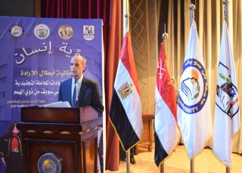 رئيس جامعة بني سويف يشهد احتفالية “ابطال الارادة” لتسليم شهادات الإعفاء من التجنيد لذوي الهمم