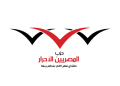 حزب المصريين الأحرار: التفاهم الأمريكي الإيراني يعكس انتصار الدبلوماسية ويؤكد أهمية الدور المصري في دعم الاستقرار الإقليمي