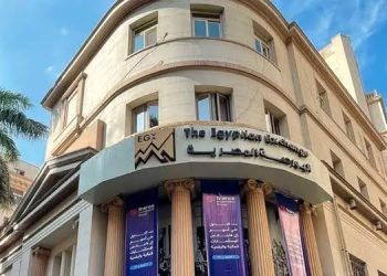 البورصة تطلق العقود المستقبلية على أسهم البنك التجاري الدولي ومجموعة طلعت مصطفى القابضة