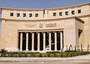 البنك المركزي: تعطيل العمل بالبنوك الخميس المقبل بمناسبة رأس السنة الهجرية