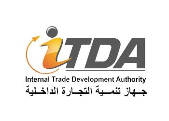 تنفيذًا لقرار مجلس الوزراء.. التموين تبدأ تطبيق منظومة الوثائق المؤمنة لمحررات السجل التجاري