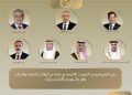 وزير الخارجية يبحث التطورات الإقليمية مع نظرائه من الولايات المتحدة وباكستان وقطر والسعودية والإمارات وتركيا