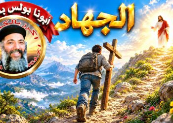 الجهاد