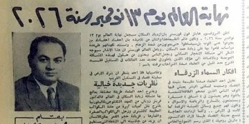 الأعلى للإعلام : استدعاء الممثل القانوني لإذاعة “صوت الزمالك” لجلسة استماع بسبب مخالفة برنامج “الكورفا سود ” للأكواد الإعلامية