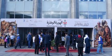 في افتتاح مؤتمر “الهوية الوطنية.. جذور راسخة ورؤية متجددة” بمكتبة الإسكندرية
