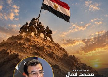متحف المنصورة يستضيف ندوة “السادس من أكتوبر 1973 جوهرة المقاومة والانتصارات”