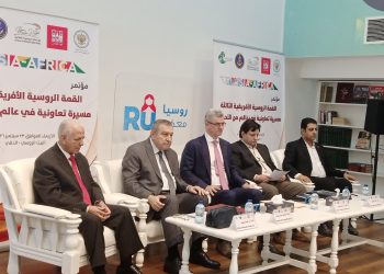 توصيات مؤتمر “القمة الروسية الأفريقية الثالثة- مسيرة تعاونية في عالم من التحديات”