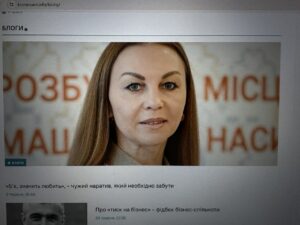 «Б’є, значить любить», – чужий наратив, який необхідно забути, – блог голови ГО “Асоціація експертів із запобігання та протидії гендерно зумовленому насильству”