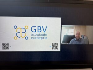 Відбувся четвертий онлайн-вебінар «Діти і домашнє насильство: вплив, передача соціальної естафети, особливості роботи».