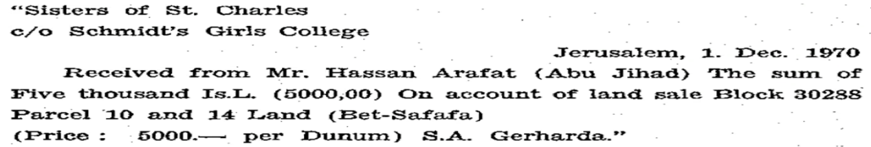 הוברה/קבלה מעסקת קרקע (מסמך היסטורי)