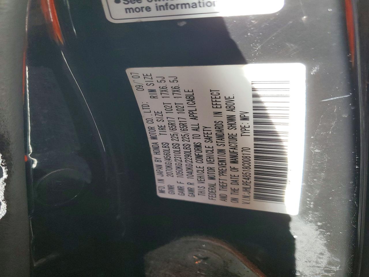 2008 HONDA CR-V EX photo 13