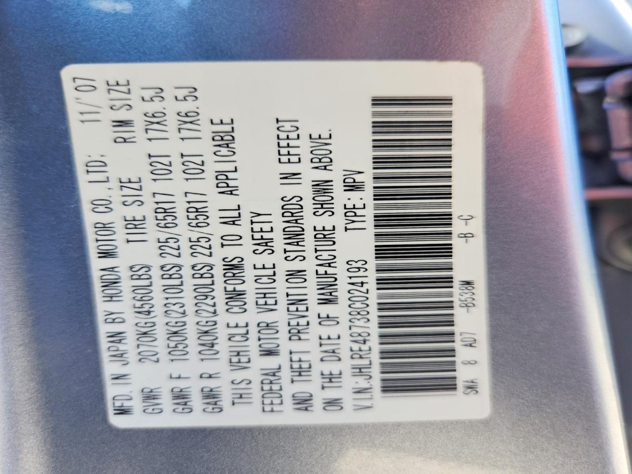 2008 HONDA CR-V EXL photo 37