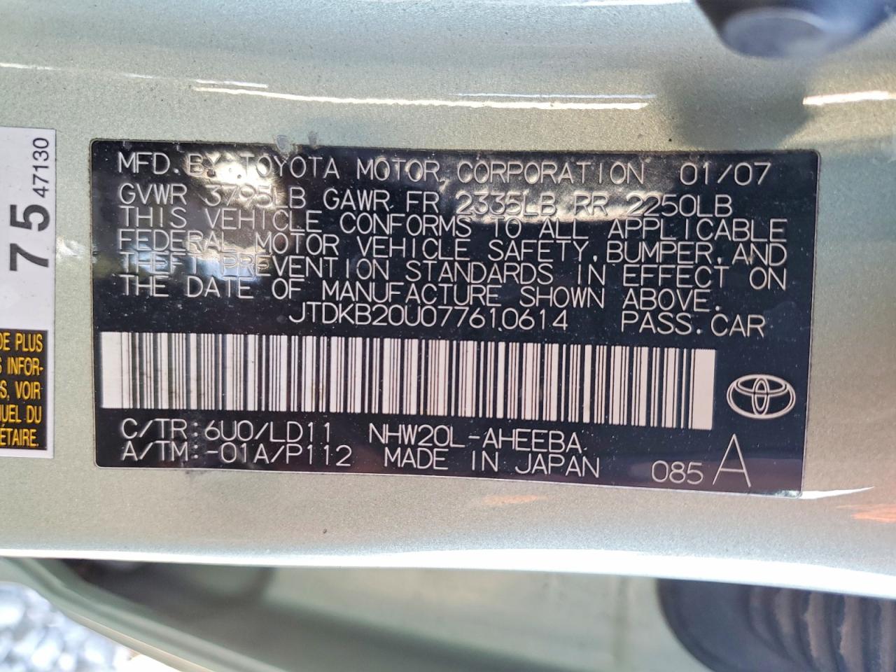 2007 TOYOTA PRIUS BASE photo 25