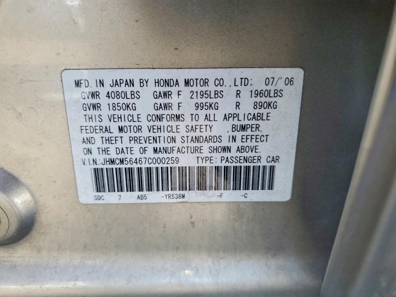 2007 HONDA ACCORD LX photo 12
