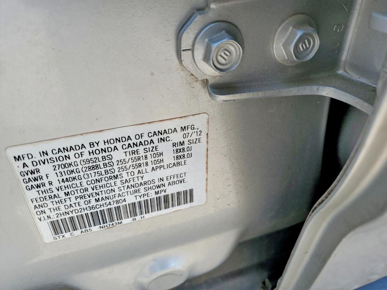 2012 ACURA MDX TECHNOLOGY photo 12