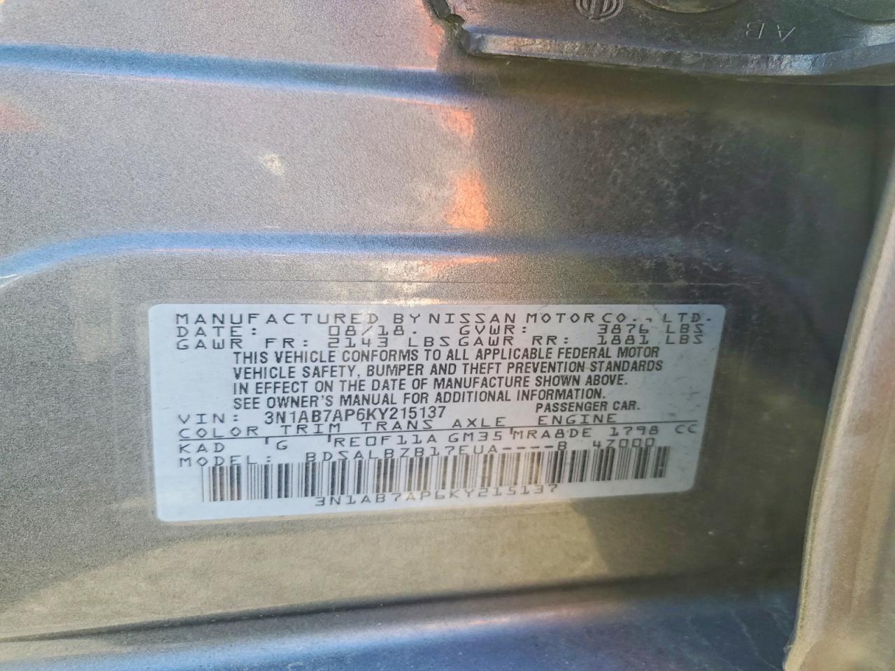 2019 NISSAN SENTRA S photo 37
