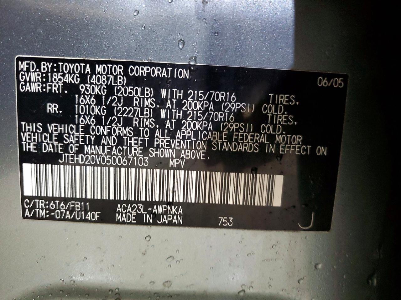 2005 TOYOTA RAV4 BASE photo 13