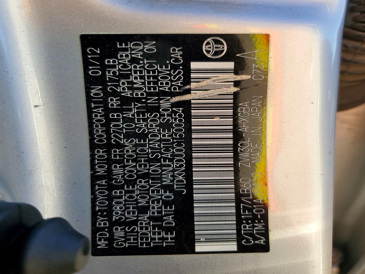 2012 TOYOTA PRIUS FOUR photo 37