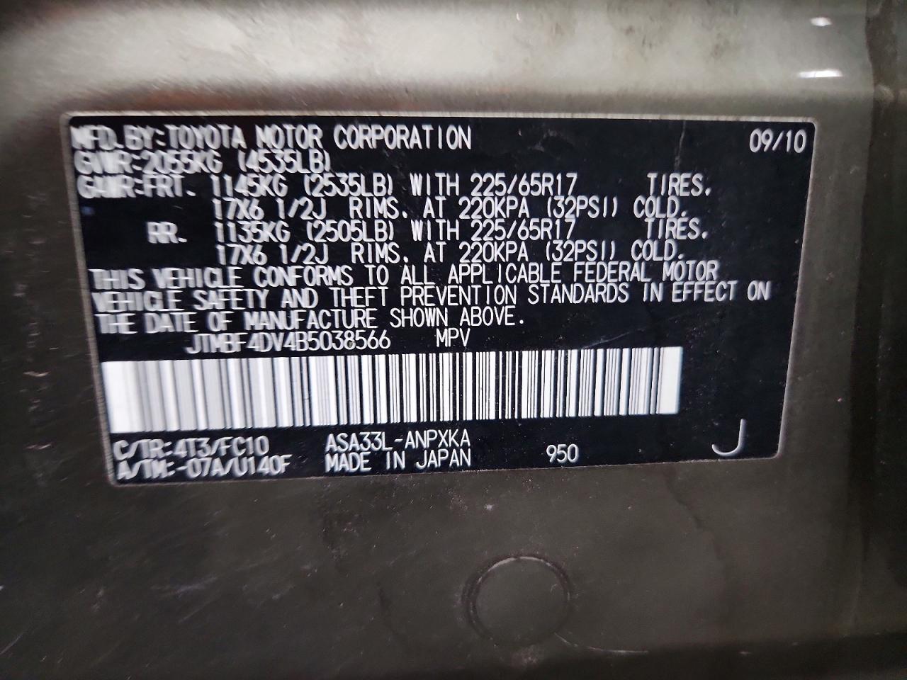 2011 TOYOTA RAV4 BASE photo 25