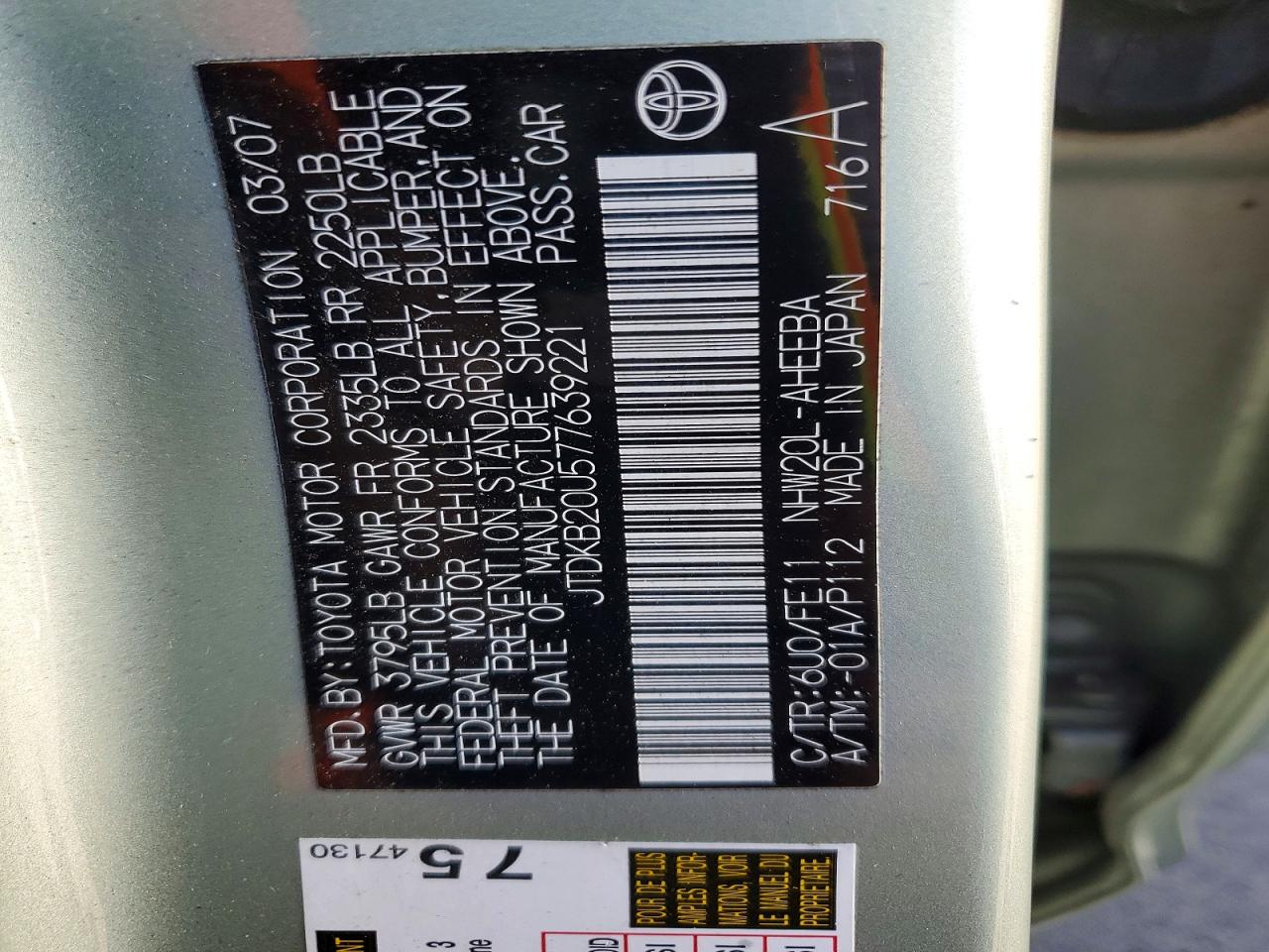 2007 TOYOTA PRIUS BASE photo 34